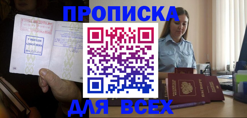 временная регистрация госуслуги в Сысерти