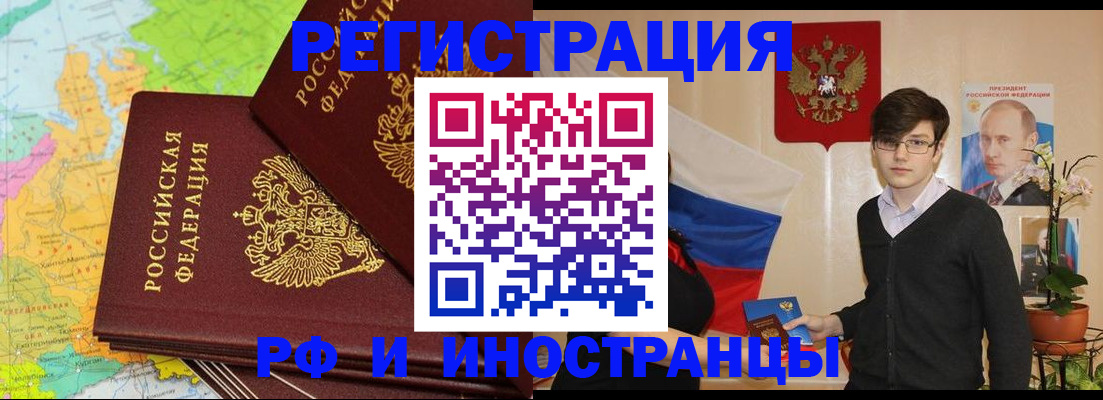 регистрация для дет. сада в Сысерти