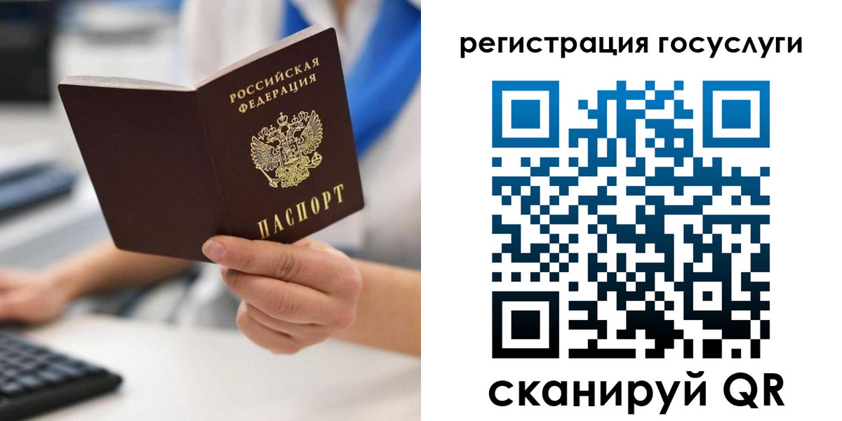 прописка в Сысерти