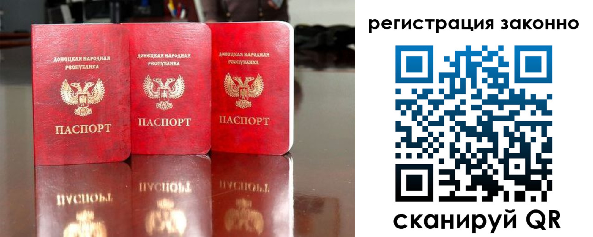 прописка для работы в Сысерти