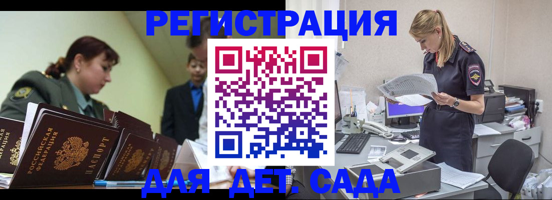 временная регистрация в квартире в Сысерти