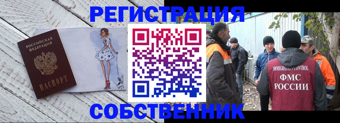 регистрация для дет. сада в Сысерти